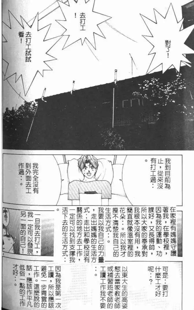 第14卷195