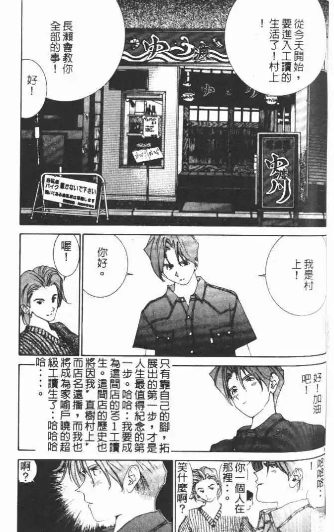 第14卷196