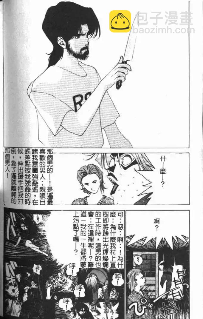 第14卷197