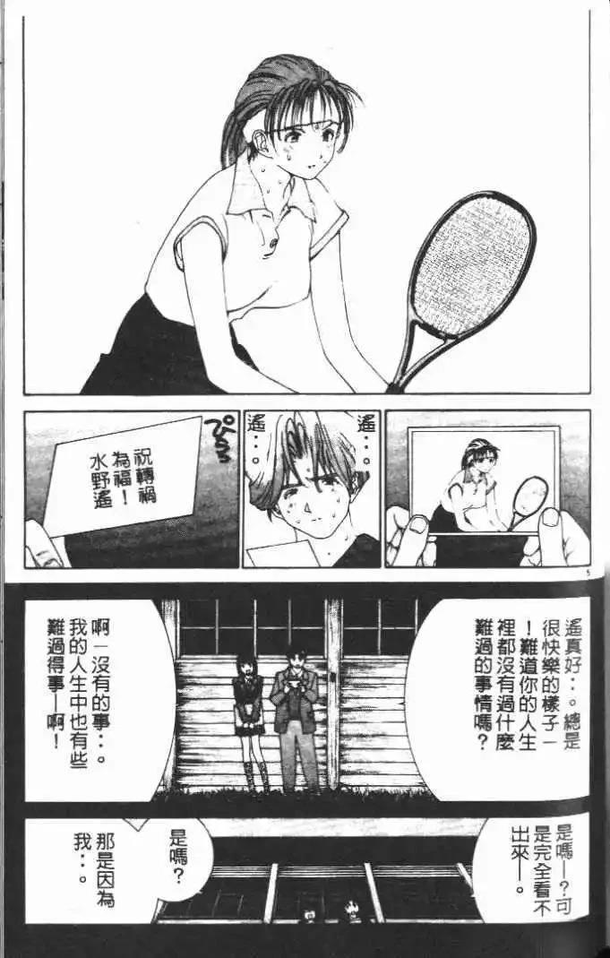 第14卷198
