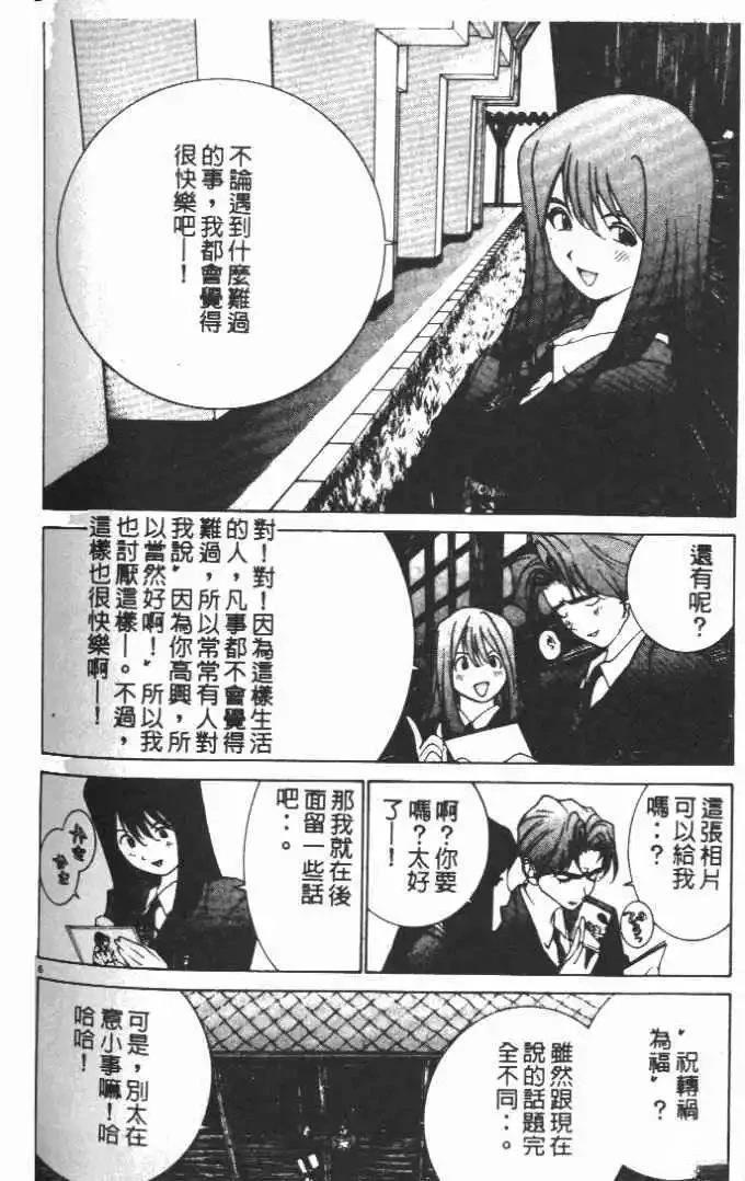 第14卷199