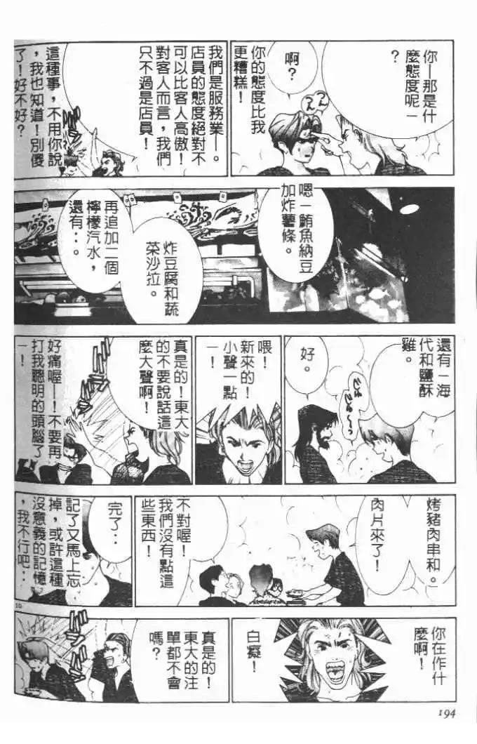第14卷203