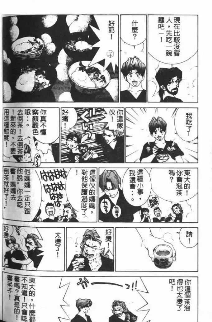 第14卷205