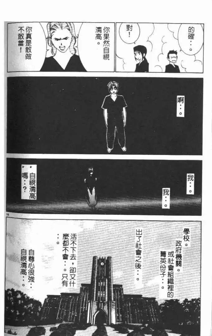 第14卷209