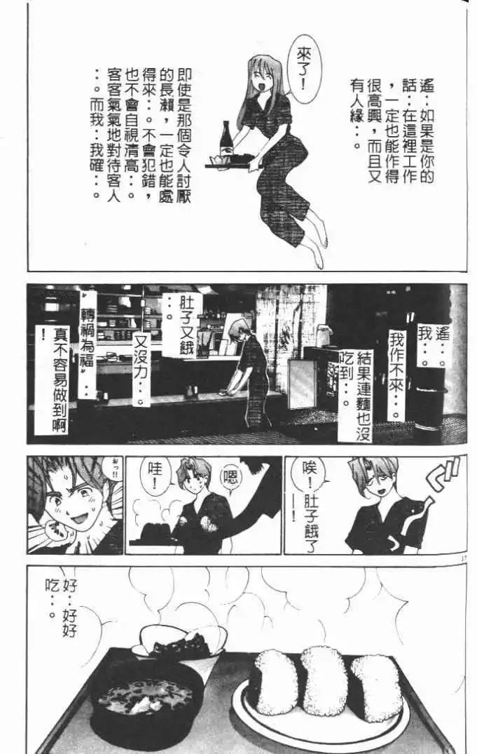 第14卷210