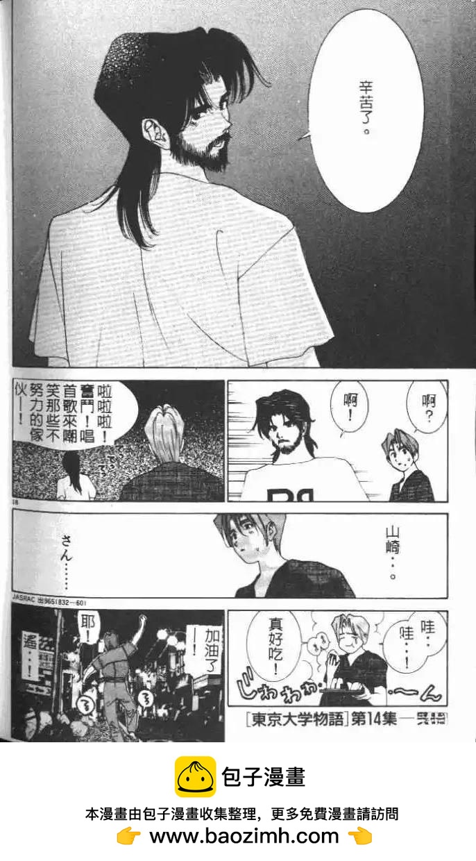 第14卷211