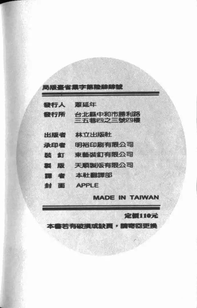 第14卷217