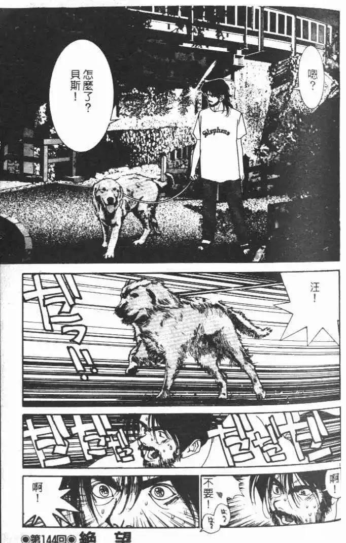 第14卷24