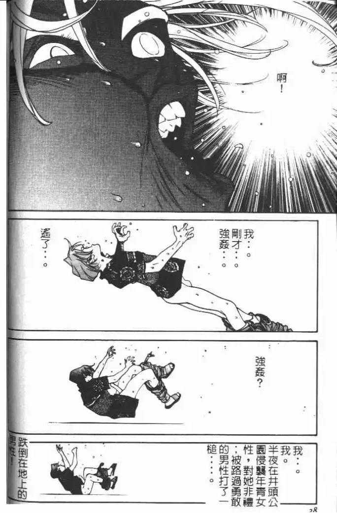 第14卷29