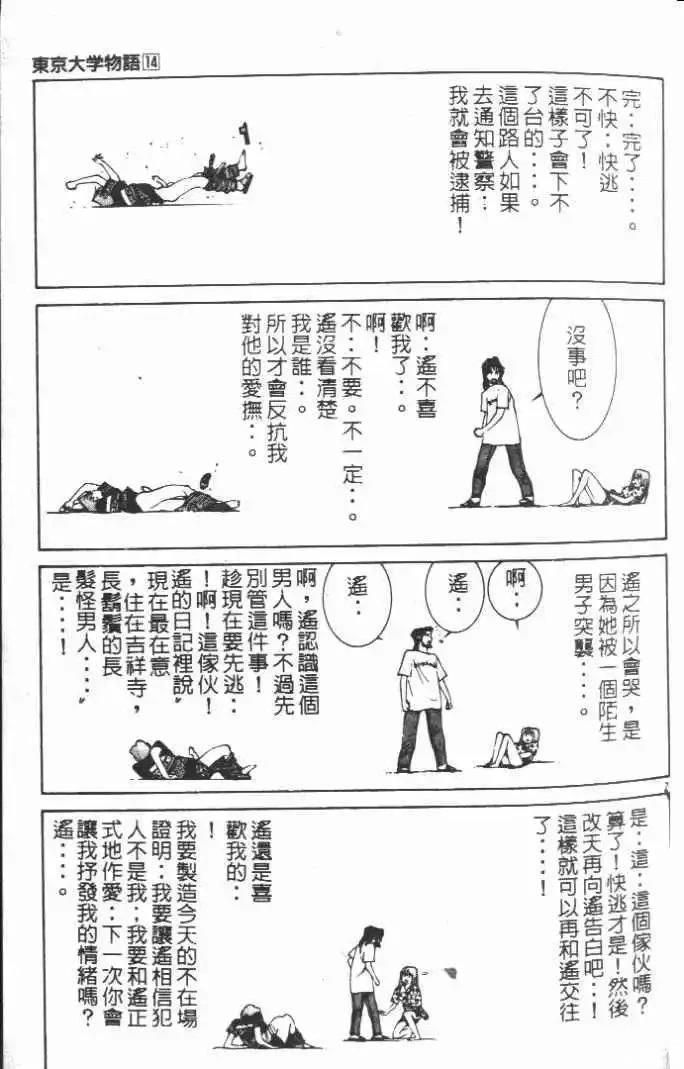 第14卷30