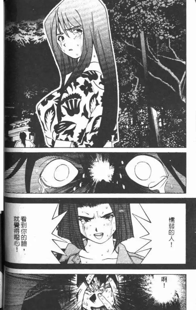 第14卷37