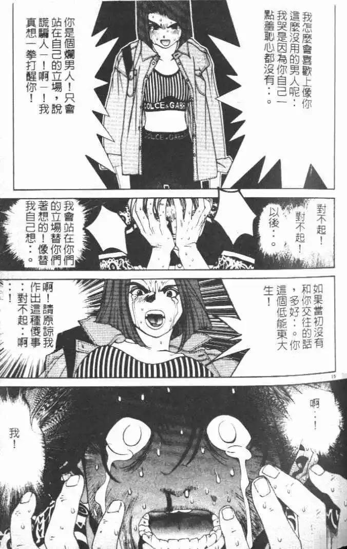 第14卷38