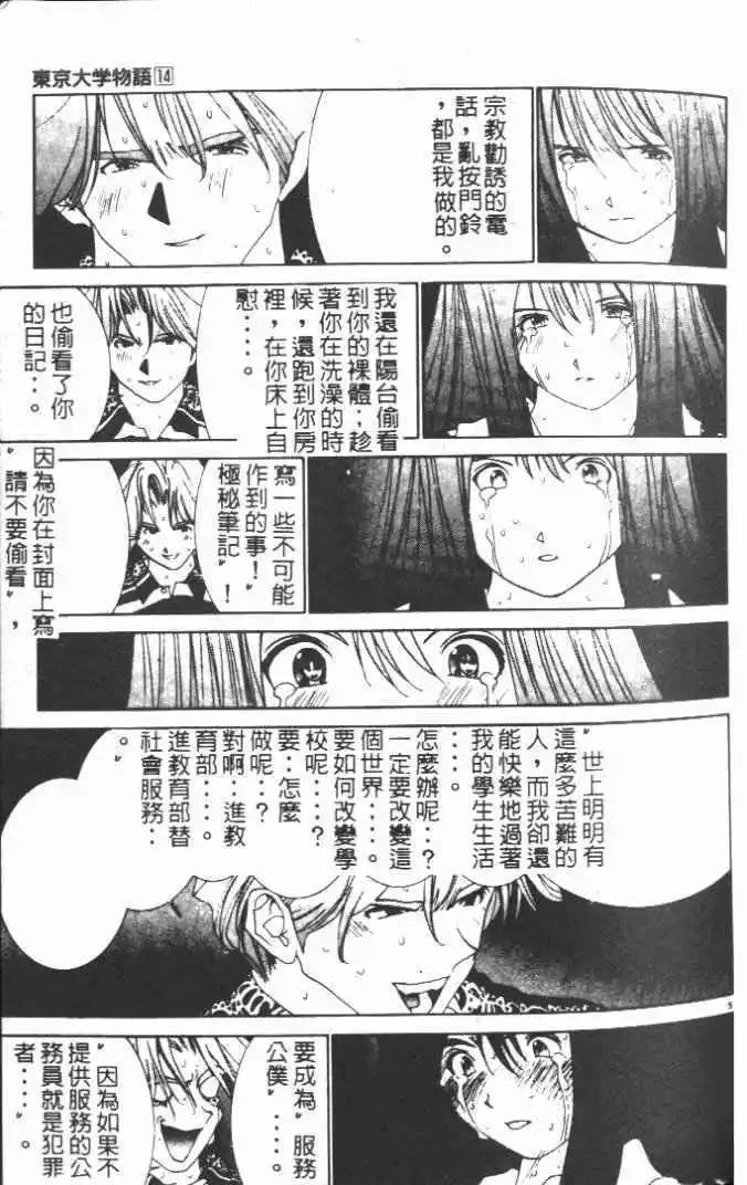 第14卷44