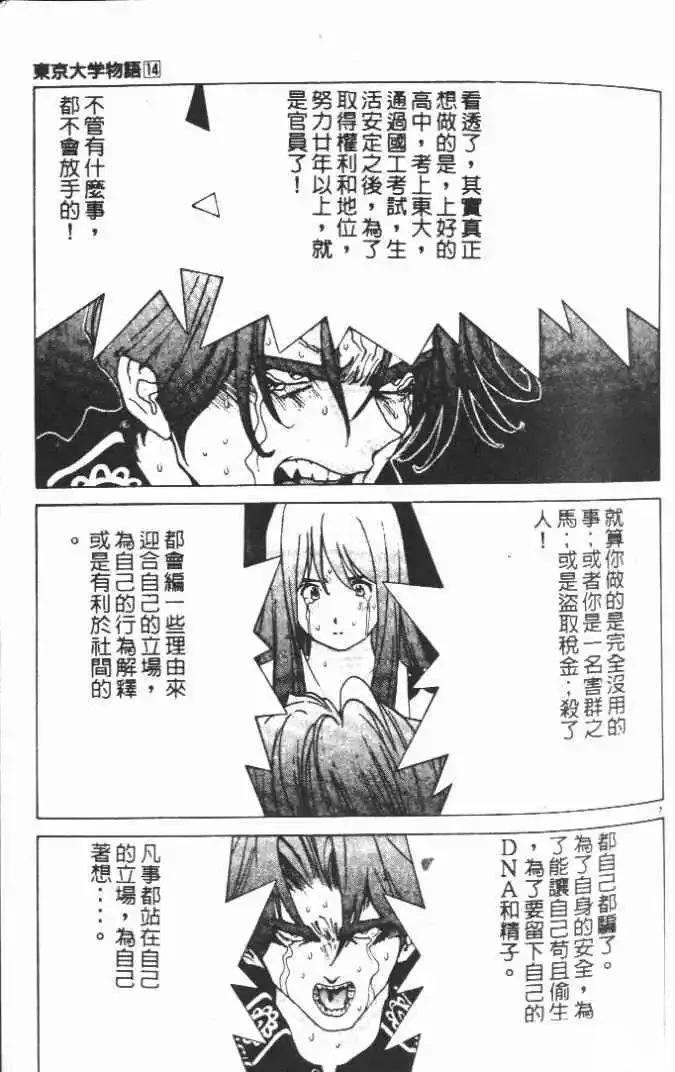 第14卷46