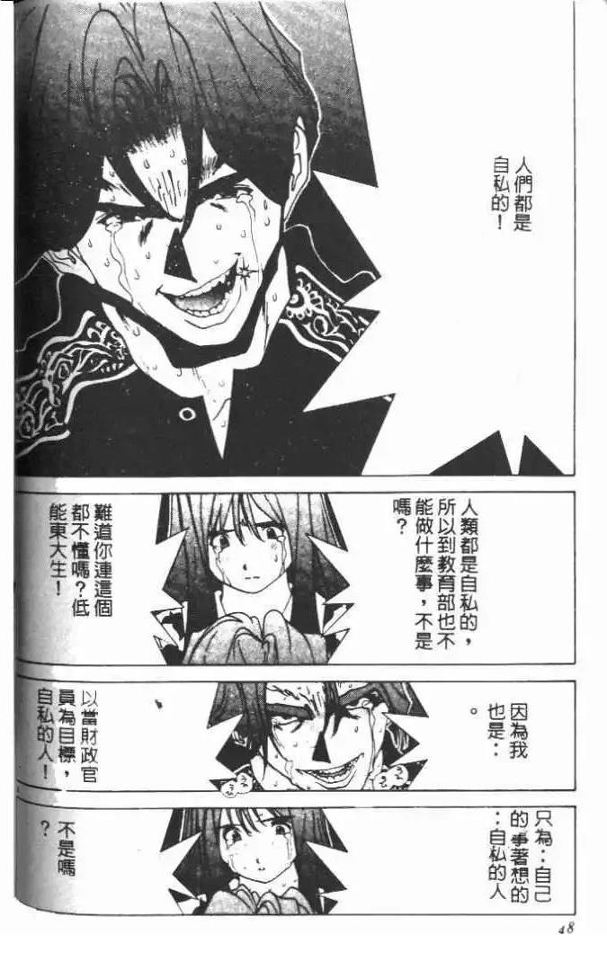 第14卷47