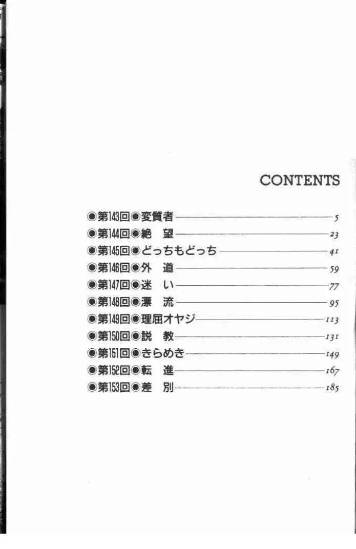 第14卷5