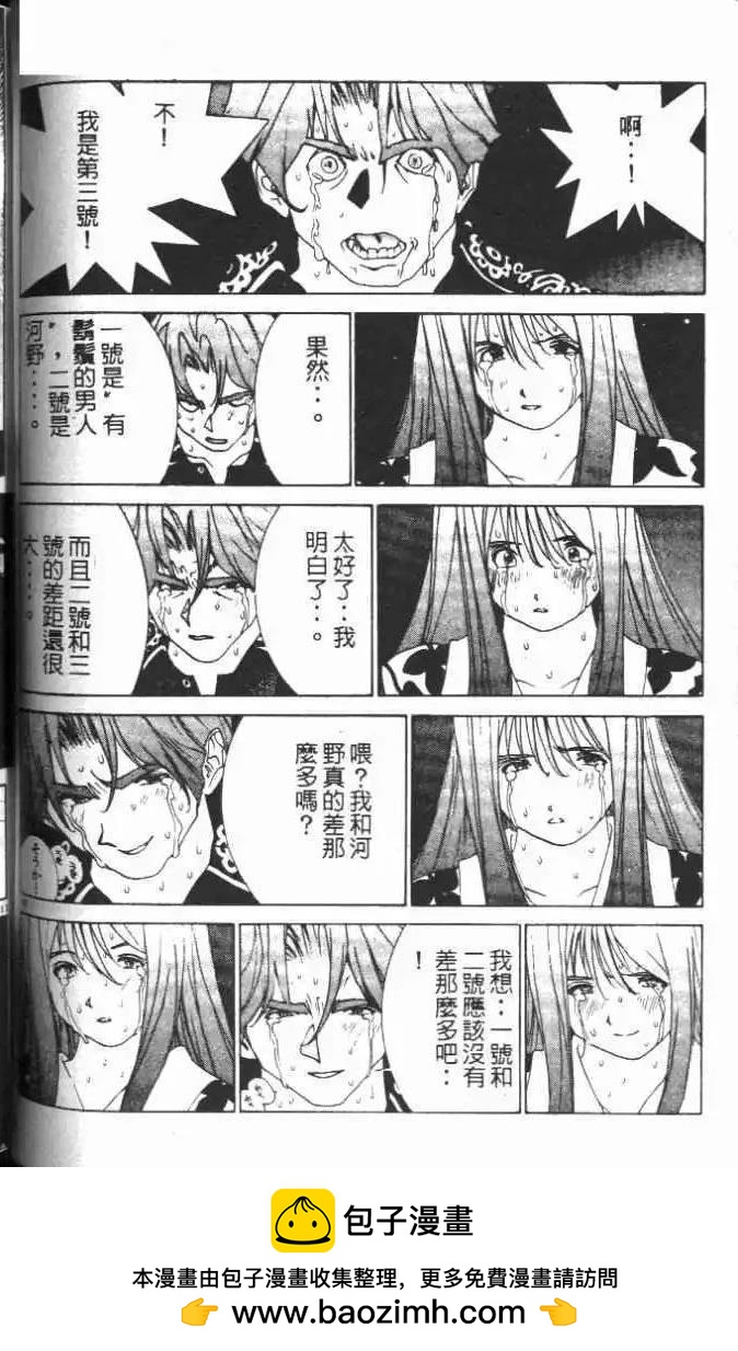 第14卷53