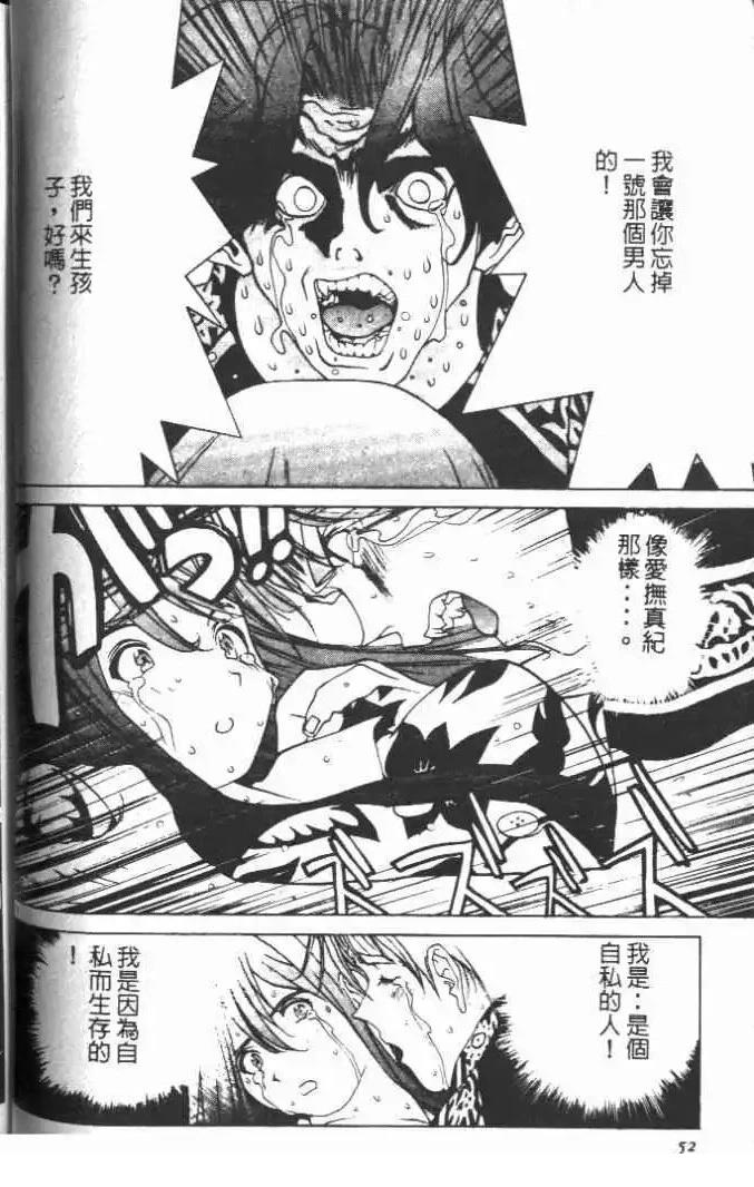 第14卷55