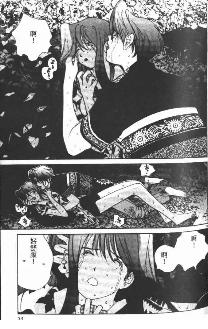 第14卷56