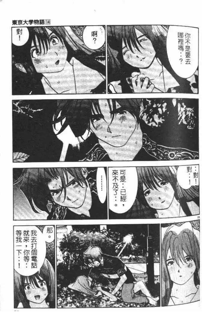 第14卷58