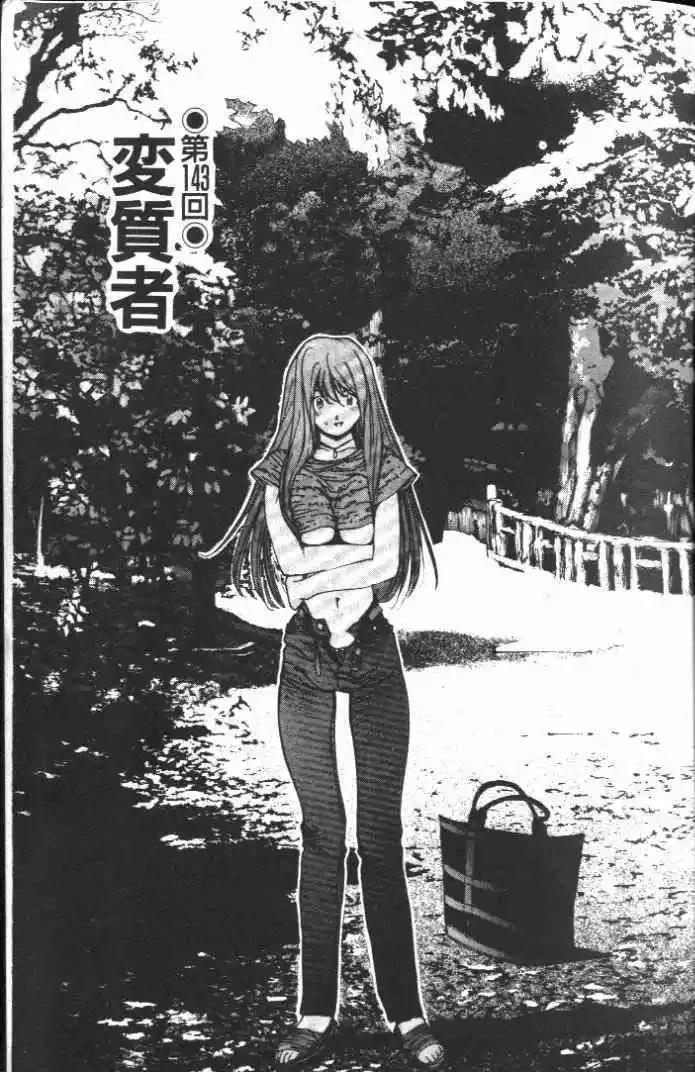第14卷6