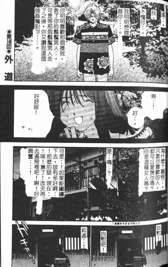 第14卷62