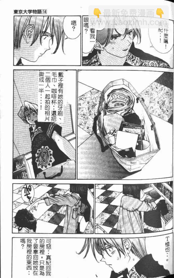第14卷66