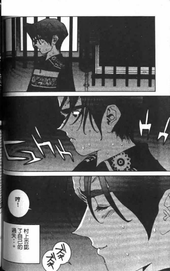 第14卷79