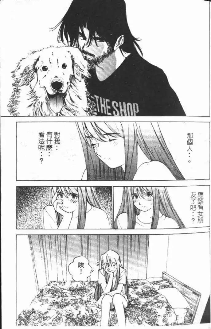 第14卷8
