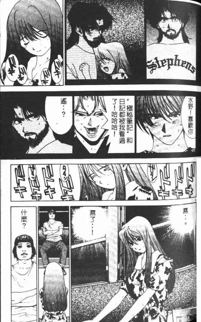 第14卷82