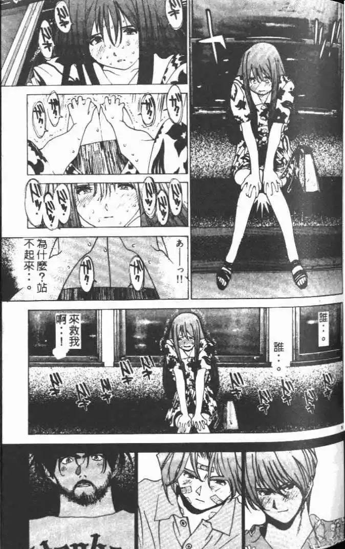 第14卷84