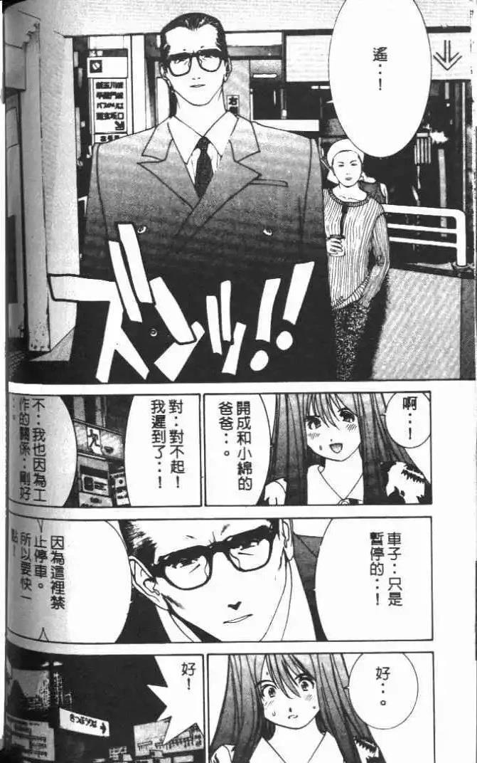 第14卷87