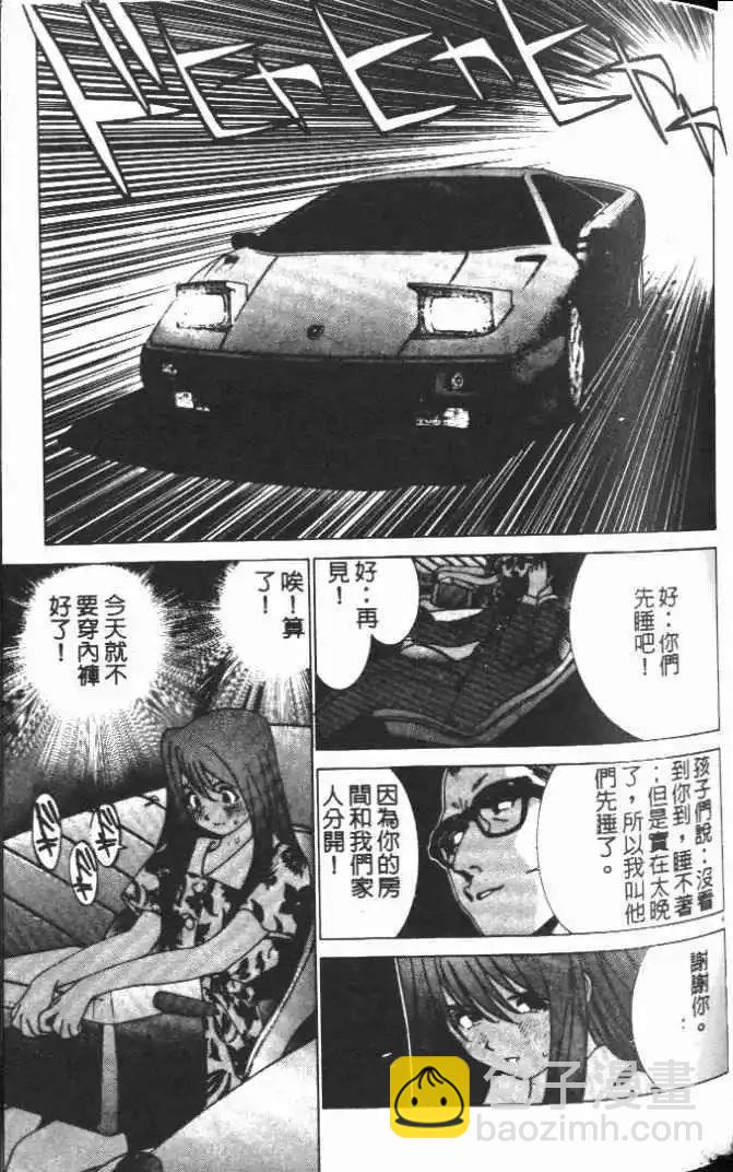 第14卷88