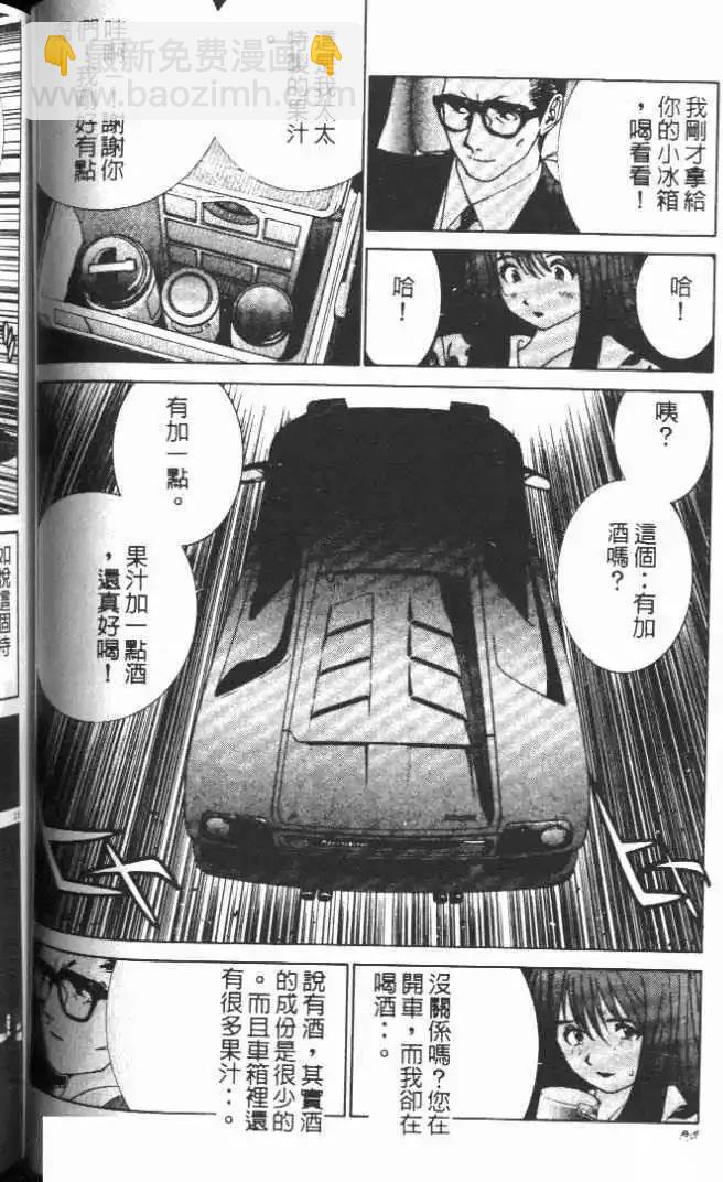 第14卷89