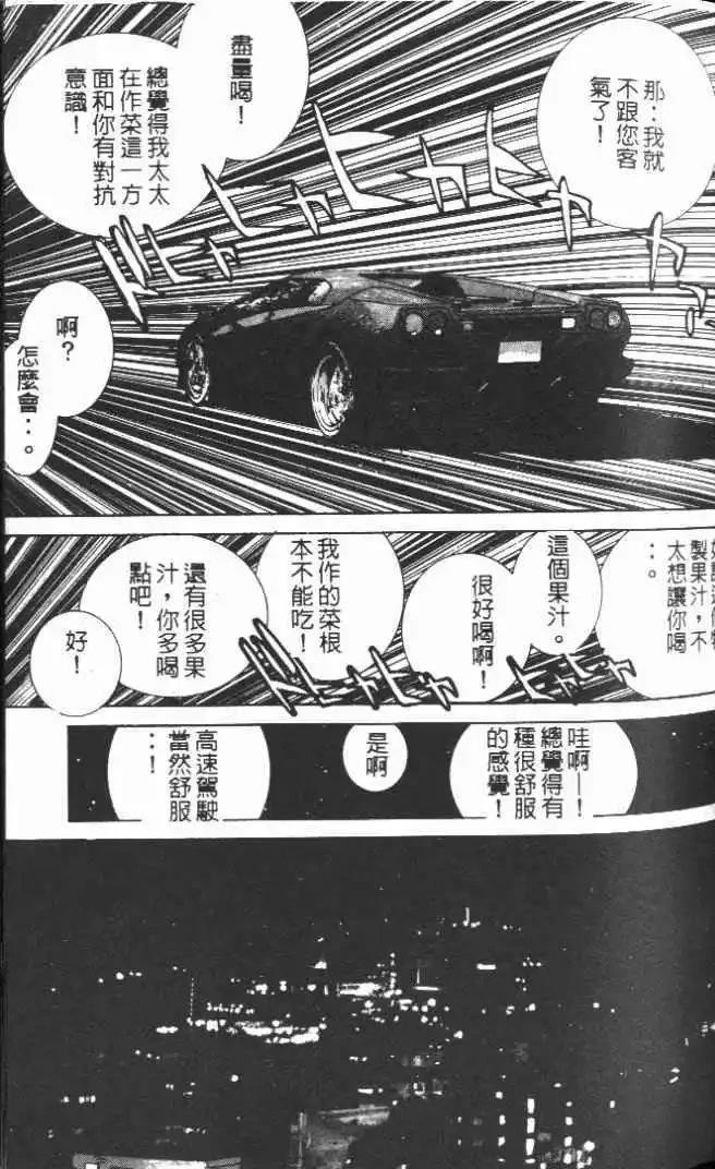 第14卷90