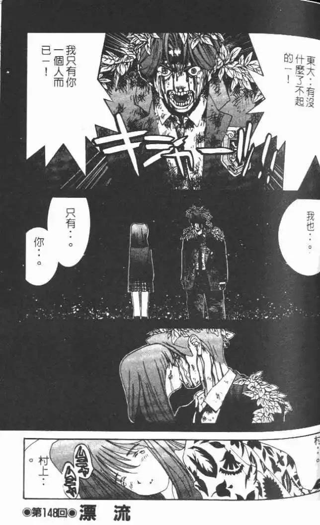 第14卷98