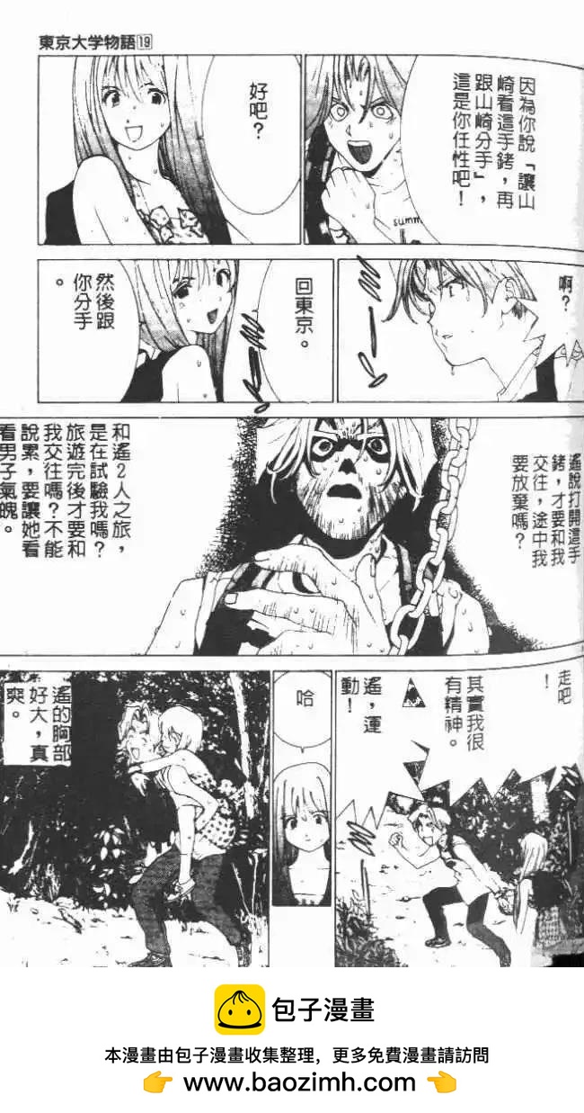 第19卷103