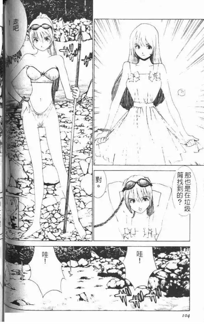 第19卷112