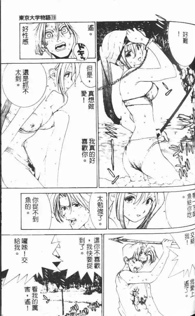第19卷113