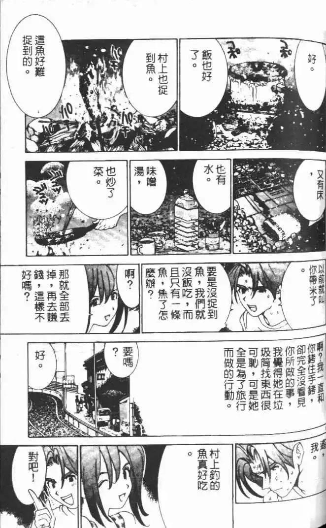 第19卷115