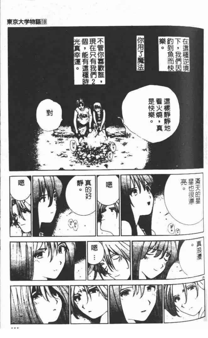 第19卷119