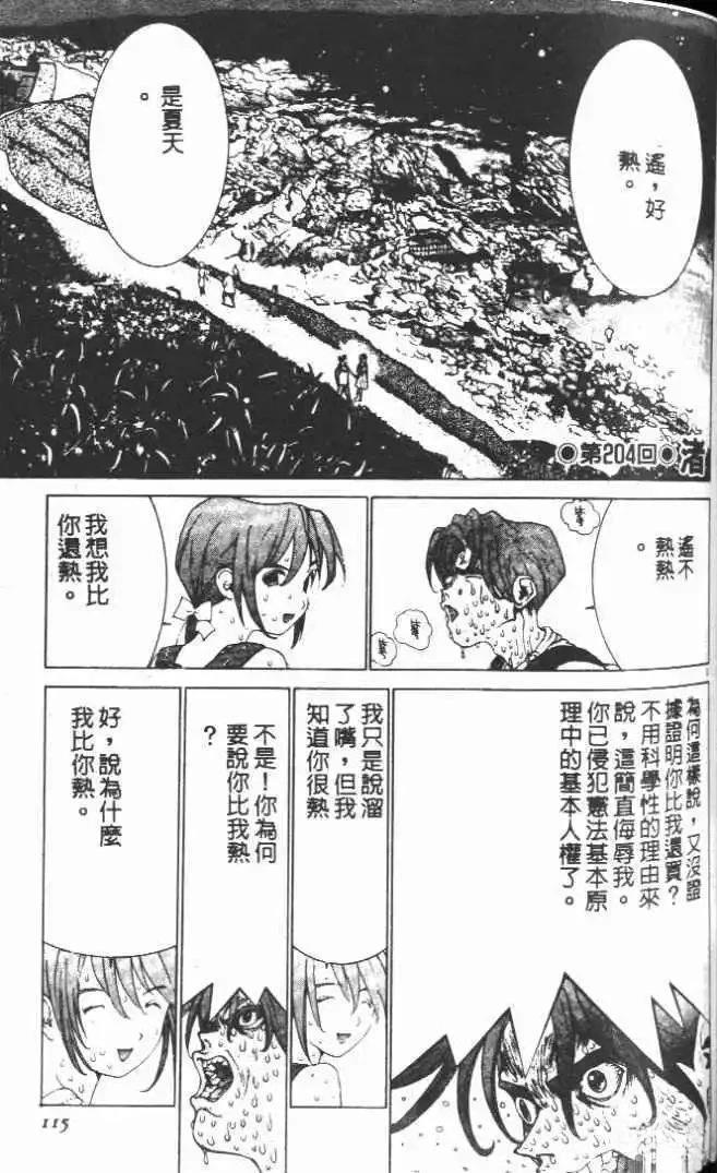 第19卷123