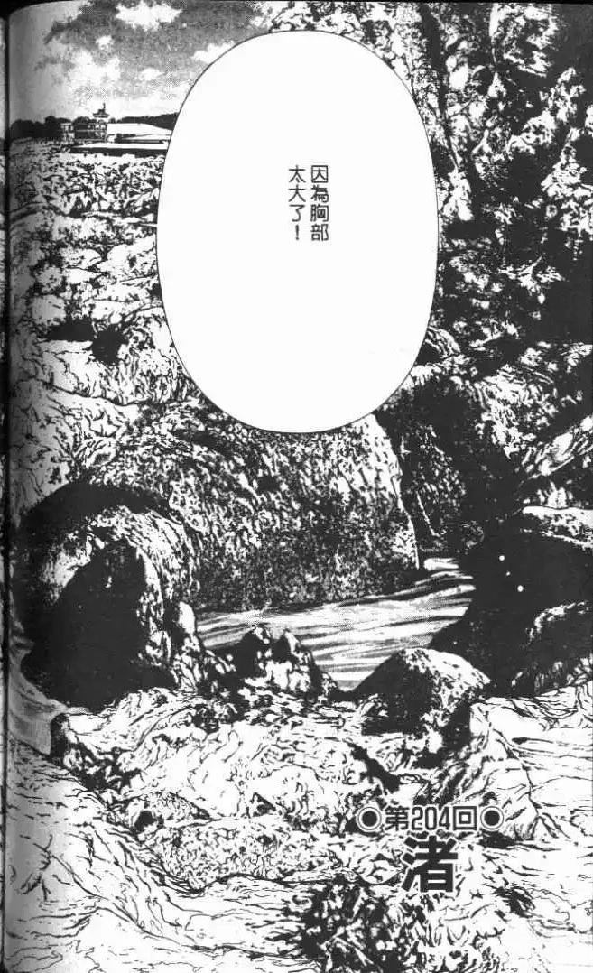 第19卷125