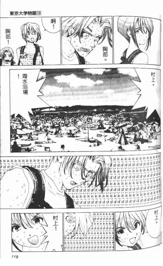 第19卷128