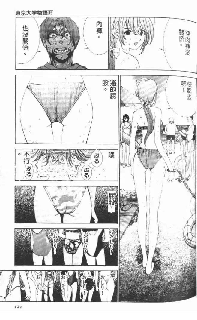第19卷130