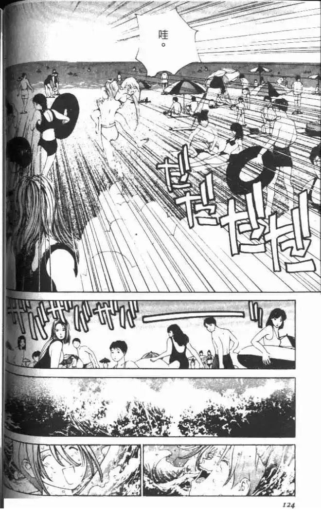 第19卷133