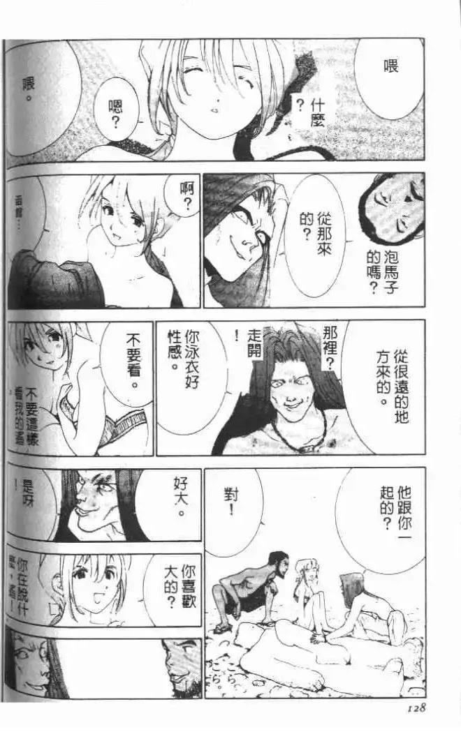 第19卷137