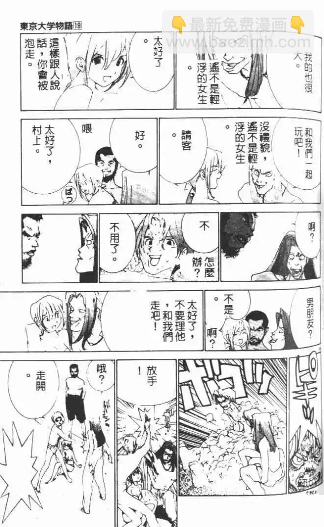 第19卷138