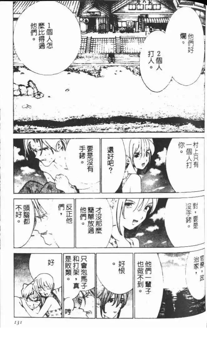 第19卷140