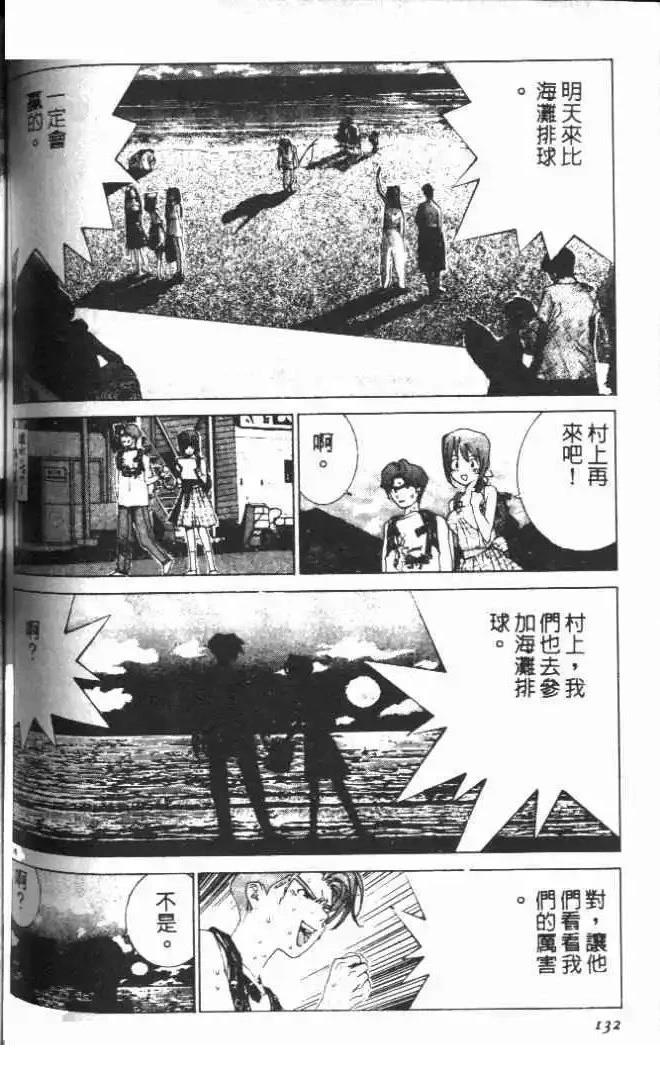 第19卷141